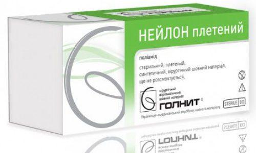 Нейлон плетений, шовний матеріал, USP 2/0 (3,0) лігатура (45х15)см